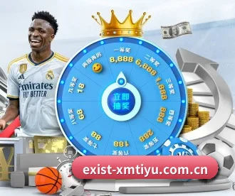 exist-xmtiyu.com.cn APP