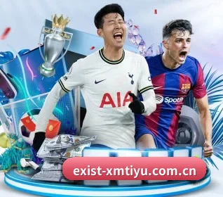 exist-xmtiyu.com.cn APP 界面