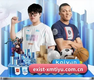 exist-xmtiyu.com.cn APP