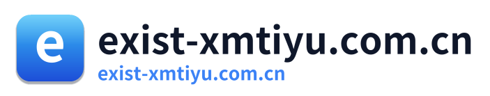 exist-xmtiyu.com.cn